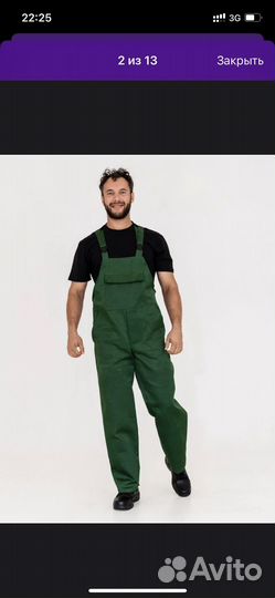 Раскрой ткани под Вас