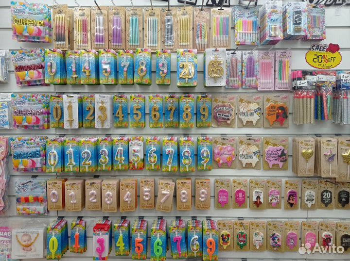 Франшиза магазина товаров к празднику