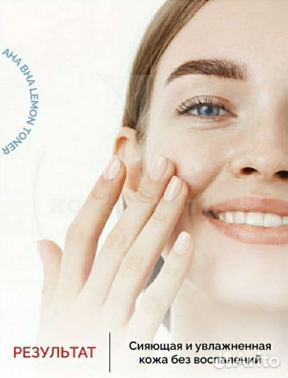 Отшелушивающий тонер от Toboco