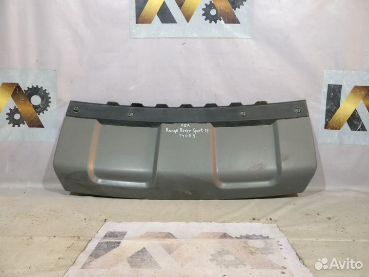 Рэнж Ровер Спорт 2012- Спойлер перед бампера 14083