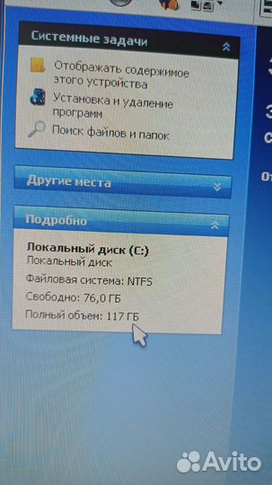 Пк полный комплект