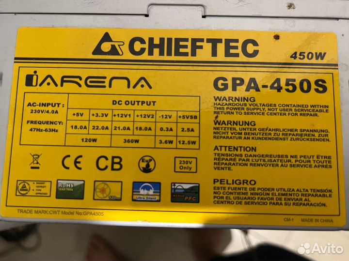 Блоки питания 450w