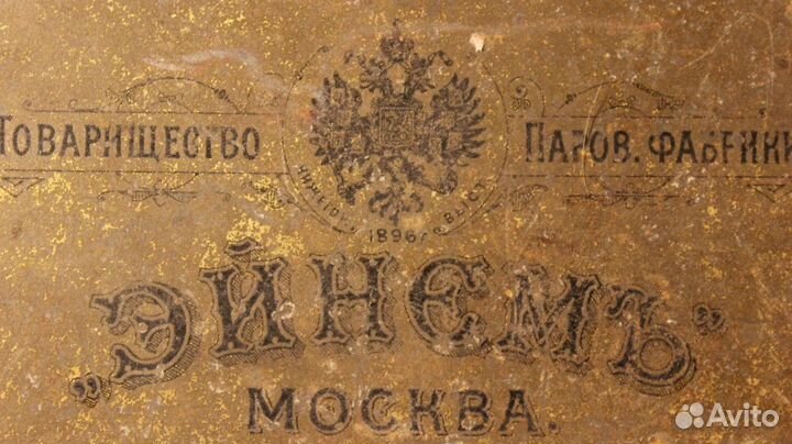 Винтажная подарочная коробочка