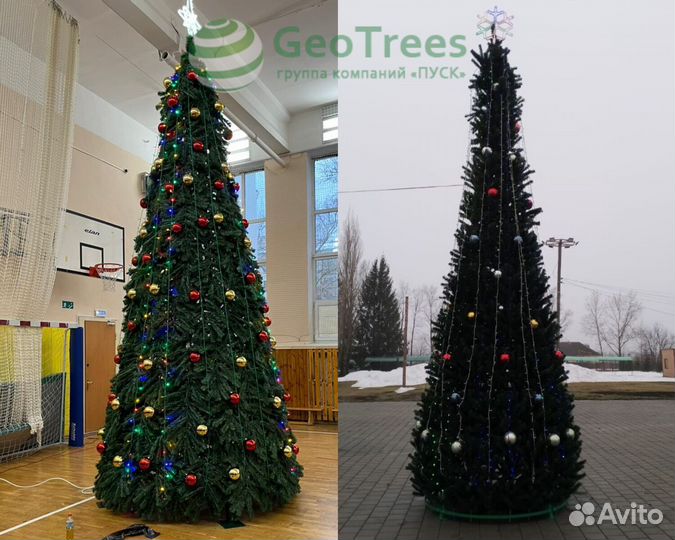 Елка уличная искусственная новогодняя 11 метров