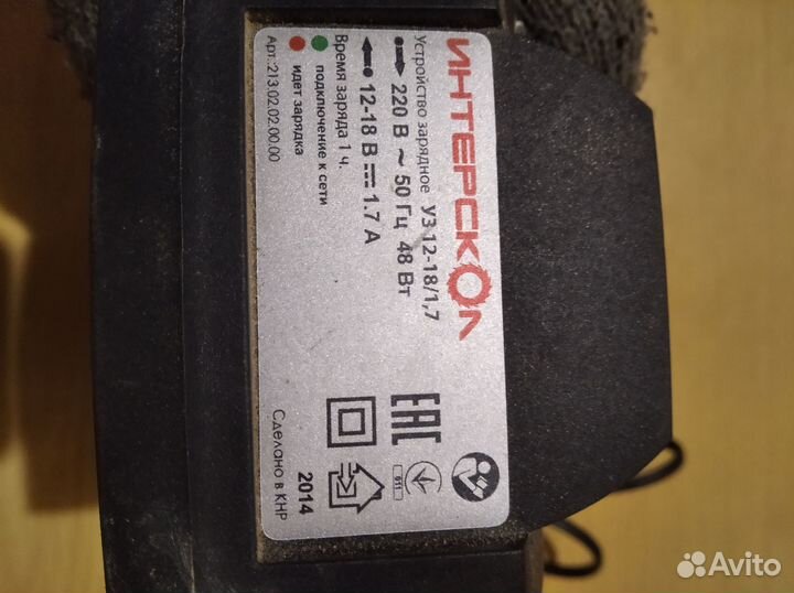 Зарядка Интерскол