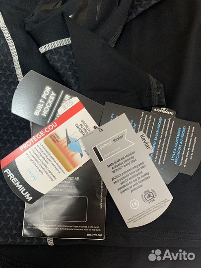 Рашгард Bauer