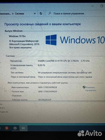 Системные блоки 15 шт