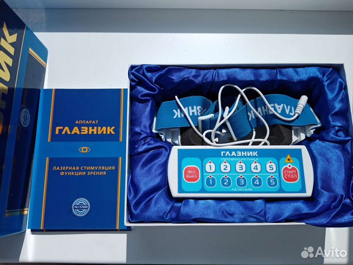 Глазник, терапевтичесский аппарат