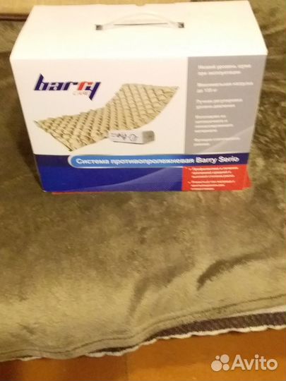 Противопролежневый матрас Barry serio