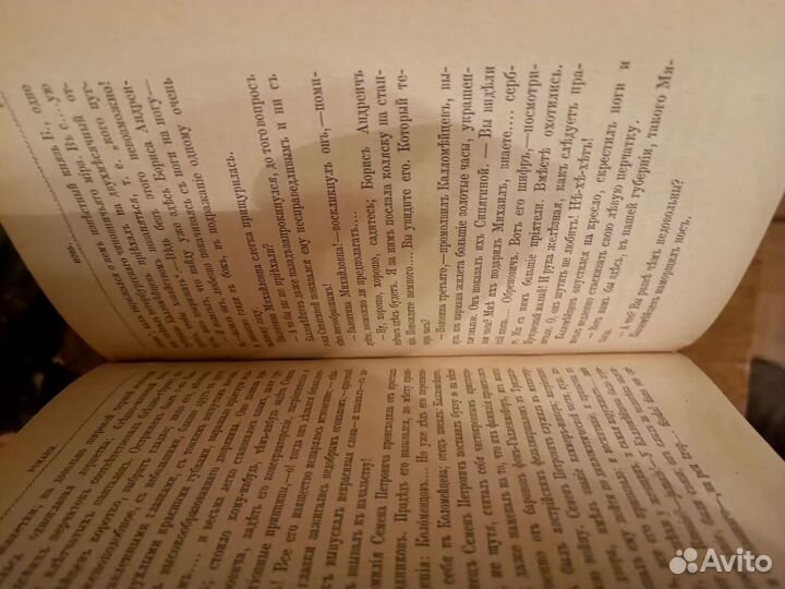 Собрание сочинений Тургенева 19 века 10 томов