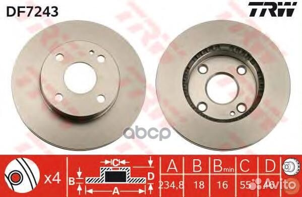 Диск тормозной передний mazda 323P (BA) 1.3-16V