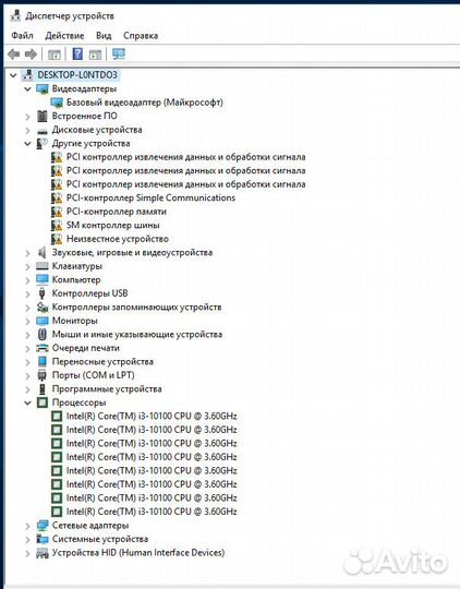 Компьютер системный блок Core-i3