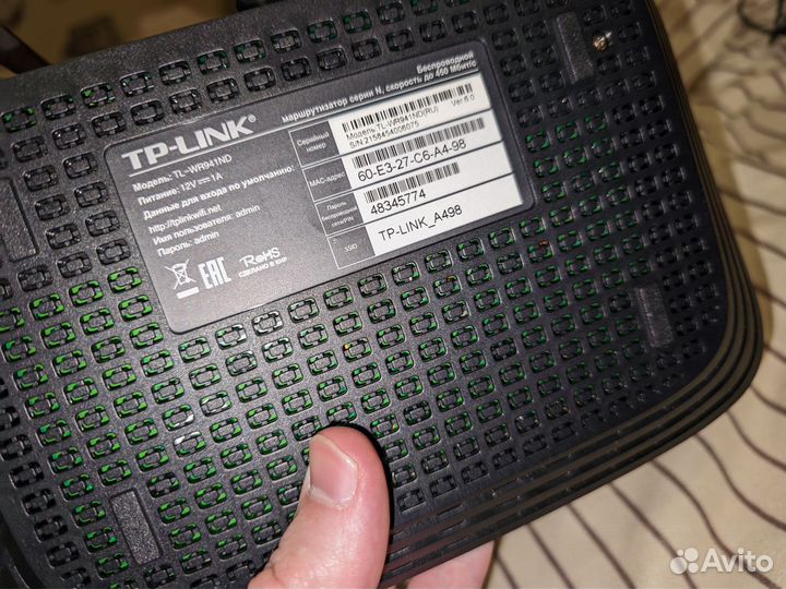 Роутер WiFi TL-WR941ND