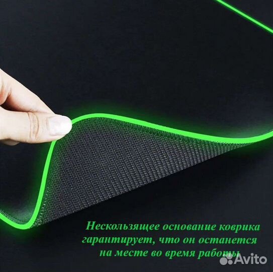 Коврик для мыши с RGB подсветкой