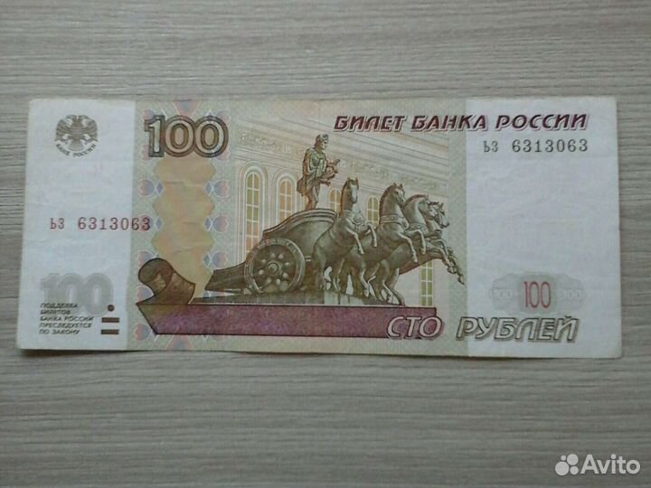 Купюры с красивыми номерами
