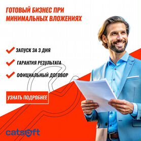 Готовый бизнес на автозапчастях.300к+ в месяц