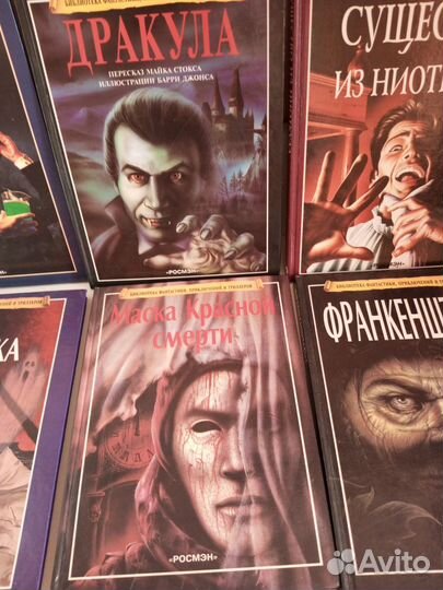 Библиотека приключенийи триллеров