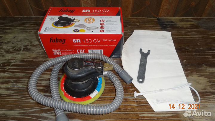 Пневмоинструмент