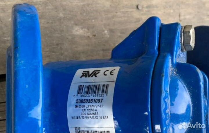 Клапан AVR 53050351007 AVR обратный клапан шаровый