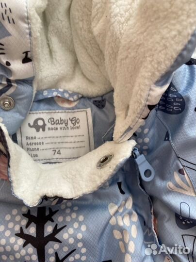 Комбинезон