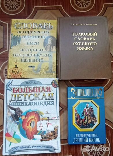 Книги разных жанров