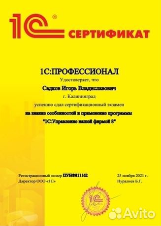 Онлайн касса Ритэйл 02Ф новая