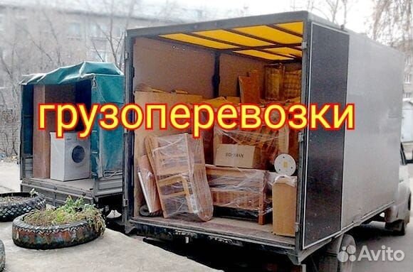 Грузовые перевозки Пермь-Москва-Пермь