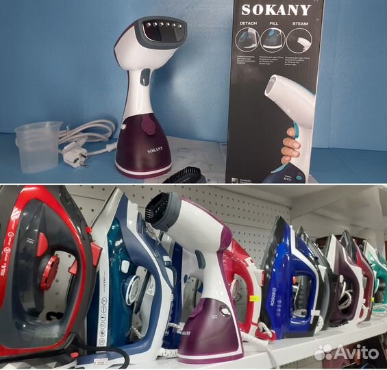 Мощный ручной отпариватель Sokany Swiftsteam