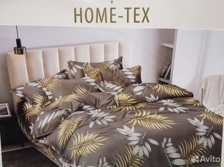 Белье постельное