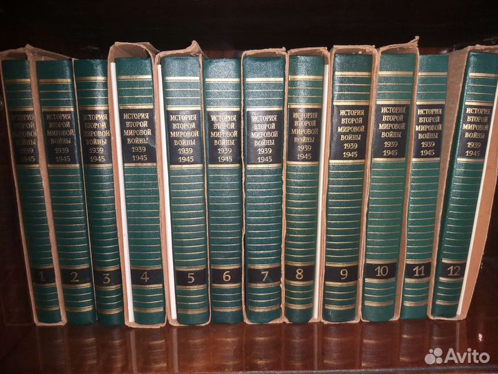 История второй мировой войны 12 томов 1973г издан