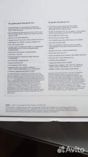 Macbook pro 16 новый