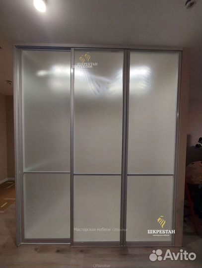 Перегородка для зонирования