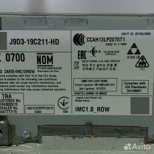 Магнитола Land Rover Range Rover Sport 2 L494