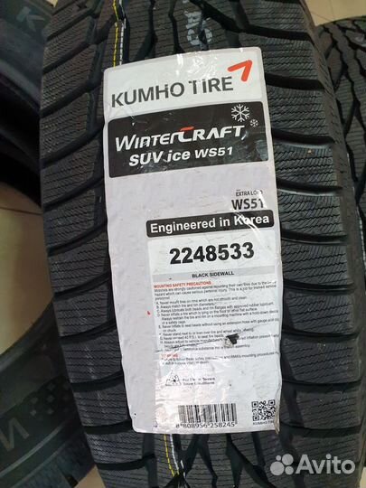 Kumho WinterCraft SUV Ice WS51 245/55 R19 107T