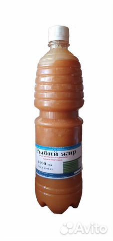 Рыбий жир ветеринарный