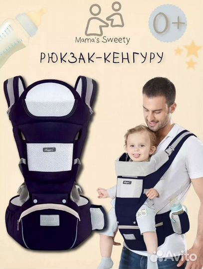 Рюкзак переноска кенгуру