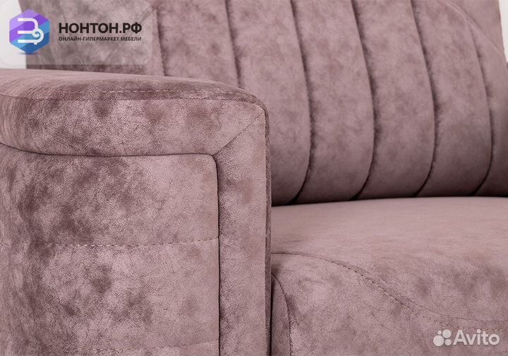 Кресло Руди сиреневое