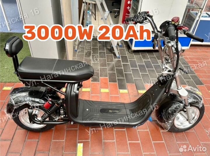 Электроскутер CityCoco Gt X11 Pro