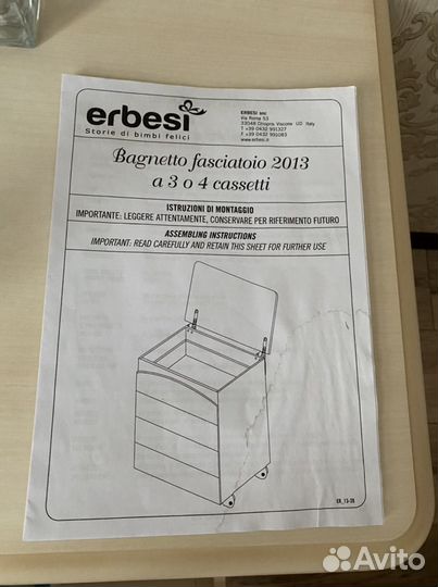 Детская кровать с комодом Erbesi