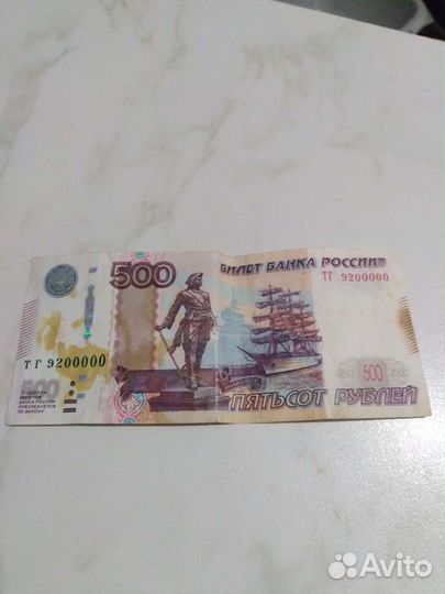 Счастливый билет банка России