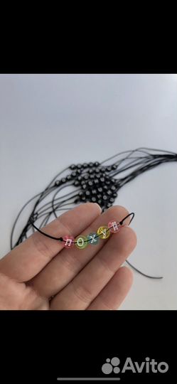 Браслет pohuy