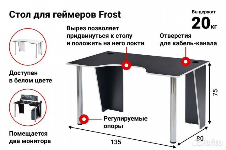 Компьютерный-игровой стол