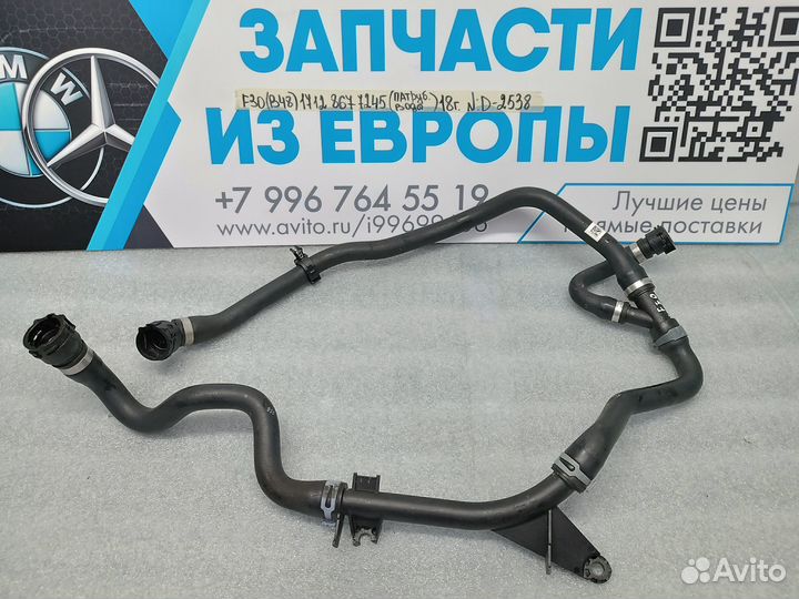 Патрубок воды BMW 3-серии F30 (B48) 2018г
