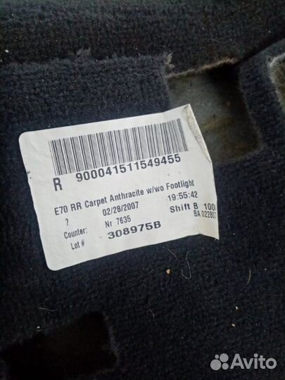 Ковер пола Bmw X5 3.0D E70 M57N2 2007