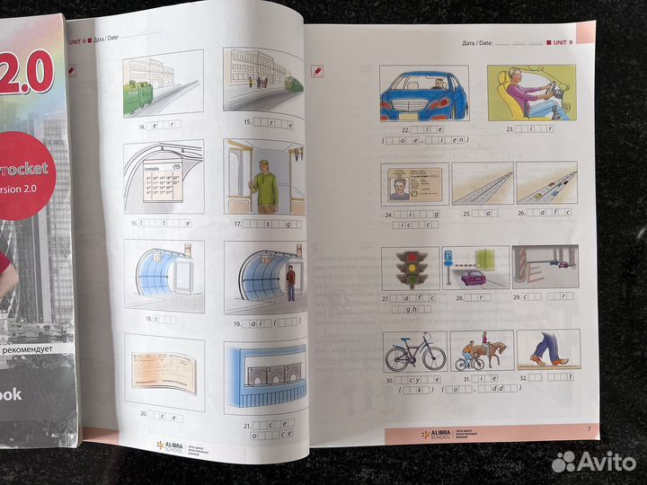 2 учебника по английскому языку школы Алибра