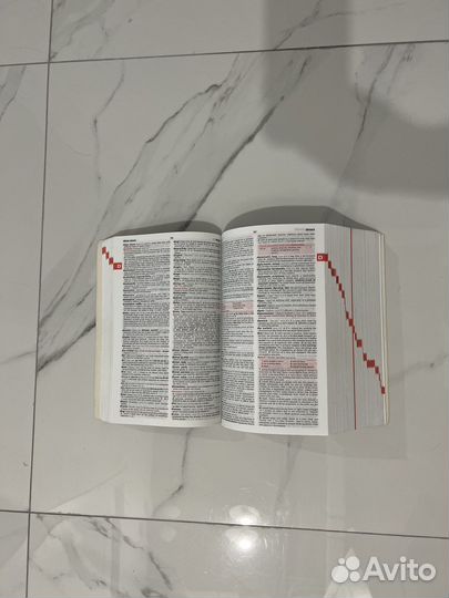 Словарь English dictionary