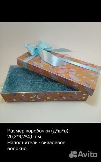 Эксклюзивная подарочная коробочка ручной работы