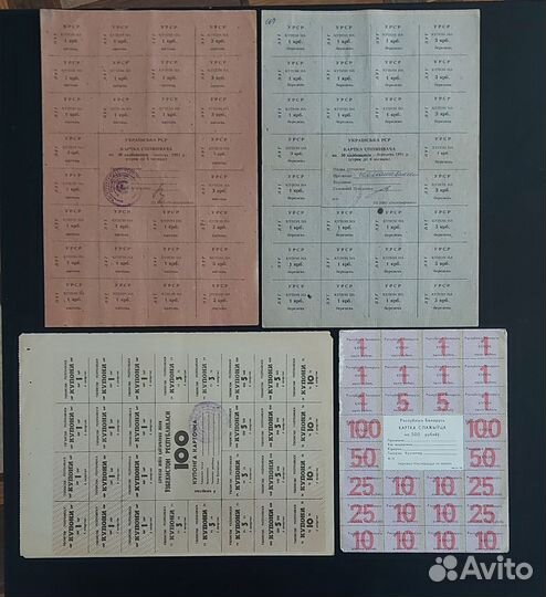 Банкноты.Карточки потребления, акции