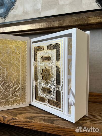 Коран на арабском