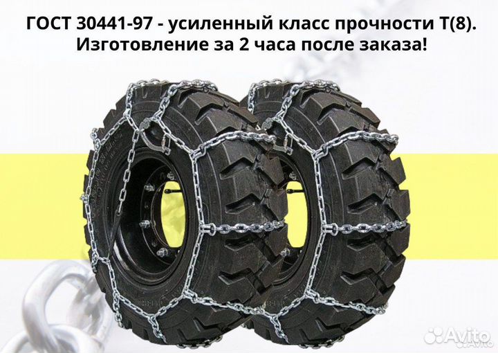 Цпс 17.5-25(445/80-25) Лесенка р.8/8